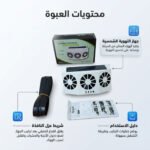 مروحة تهوية سيارة بالطاقة الشمسية بثلاث مراوح - صورة 3
