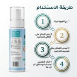 بخاخ إزالة تجاعيد الملابس IRON MU - صورة 4