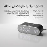 منبه رقمي مع شحن لاسلكي 15 واط - صورة 2